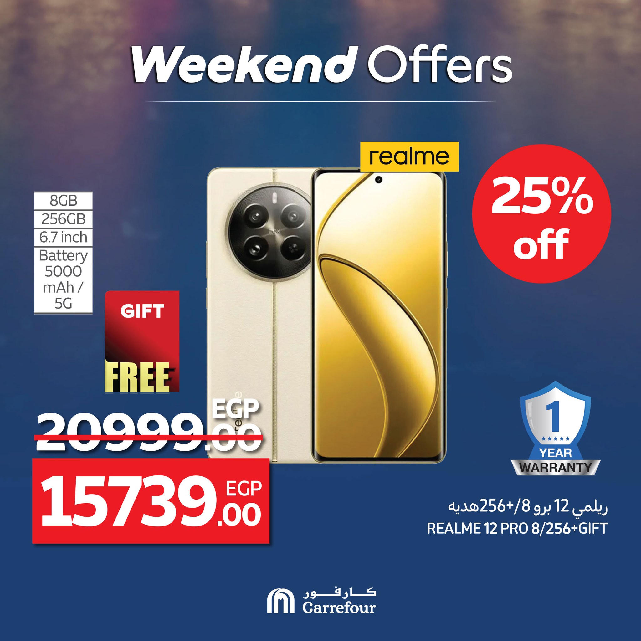 carrefour offers from 28may to 2may 2025 عروض كارفور من 28 مايو حتى 2 مايو 2025 صفحة رقم 10